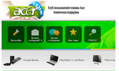 логотип5