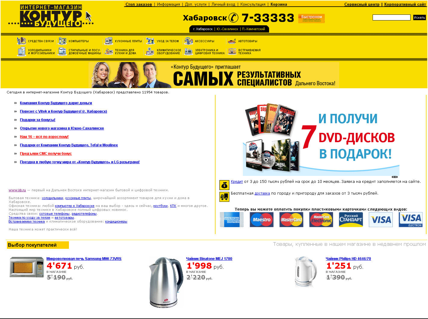 Нетрудная