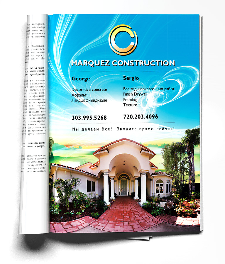 Marquez Construction