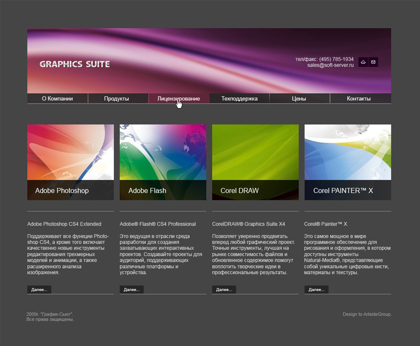 adobe