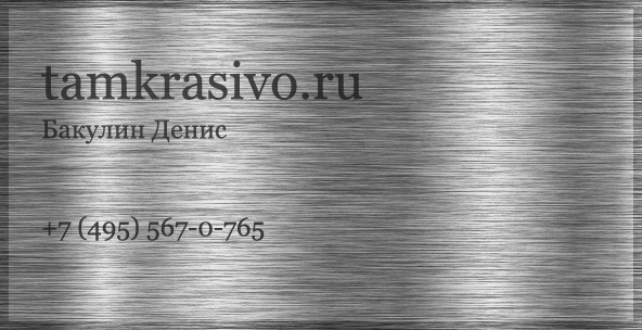 Визитка_9