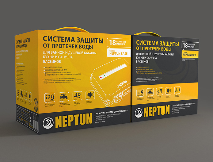 Neptun