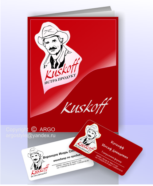 Kuskoff