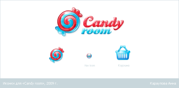 Иконки для «Candy room», 2009 г.