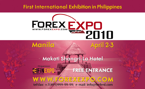 рекламный модуль Forex Philippines