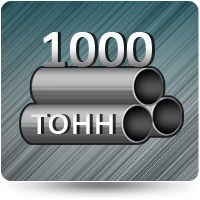 1000тонн