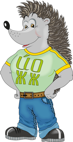 еж