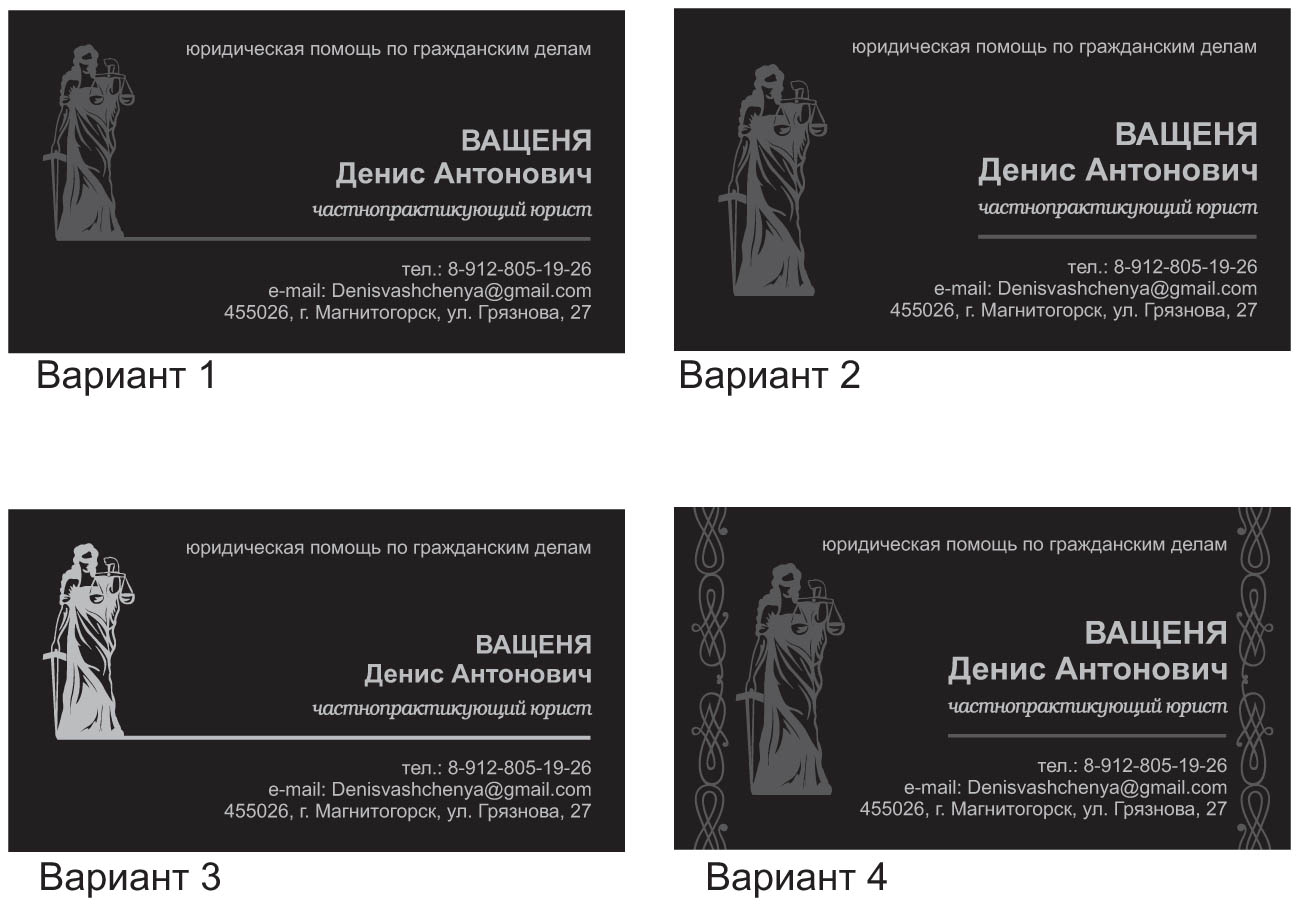 Визитка