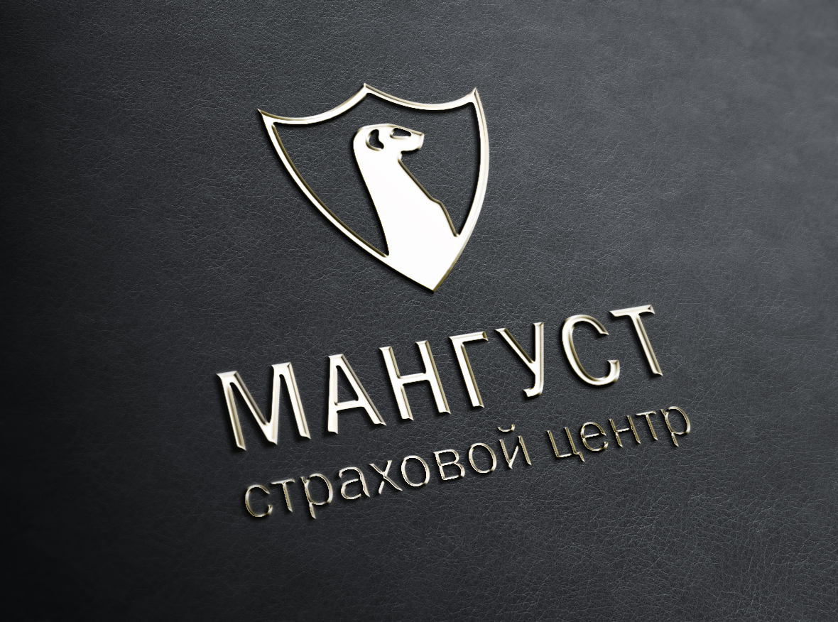 МАНГУСТ