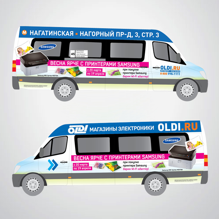 Дизайн маршрутного такси Samsung, 2014 г.