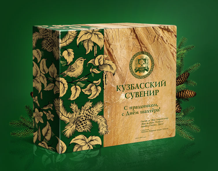 Подарочный набор «Кузбасский сувенир»