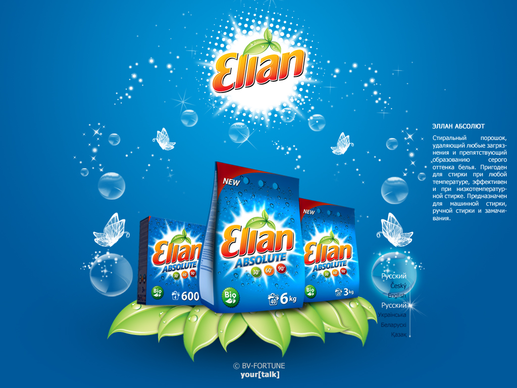 Ellan