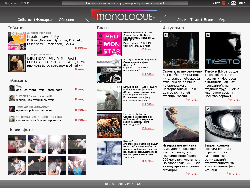 monoloque