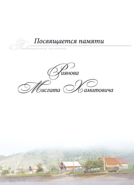 книга