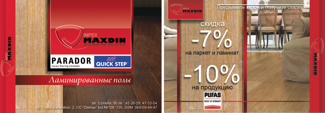 Maxdin