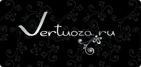 Vertuoza.ru