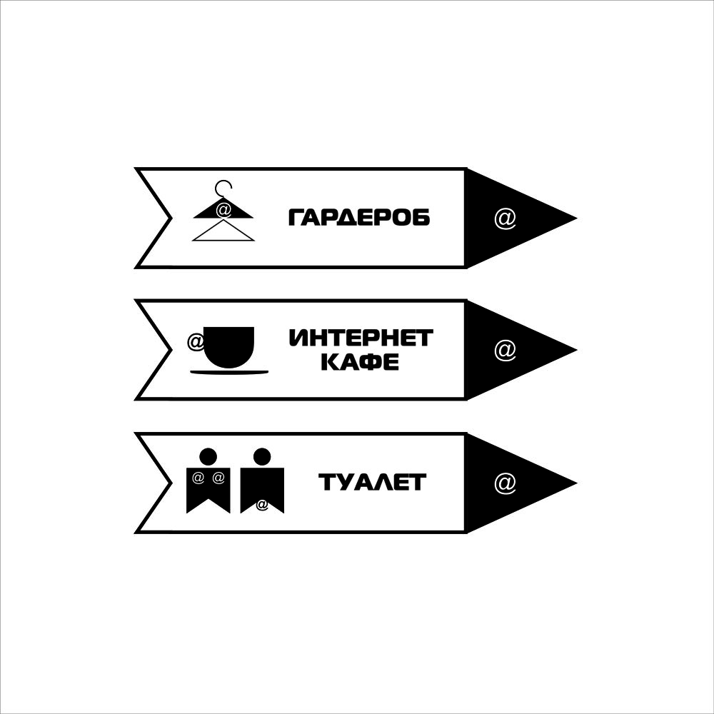 Интернет кафе