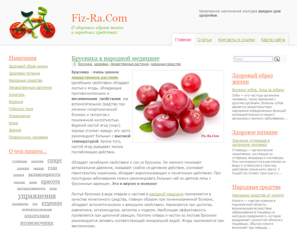 Fiz-Ra.Com