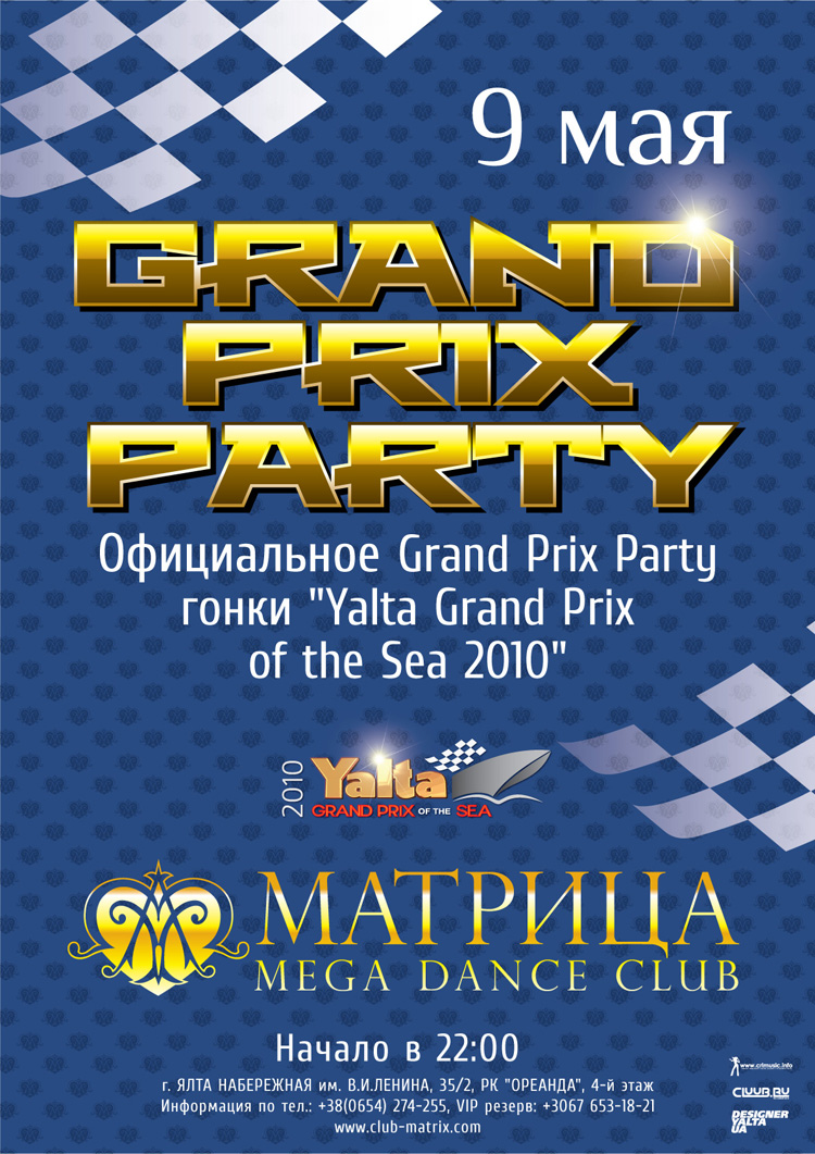 Grand prix party - Matrix
