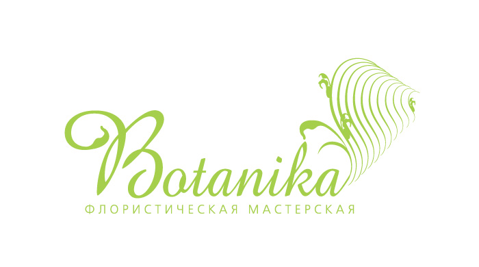 Лого &quot;Ботаника&quot;
