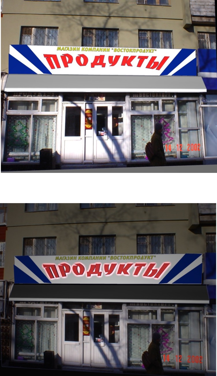 &quot;Продукты&quot;