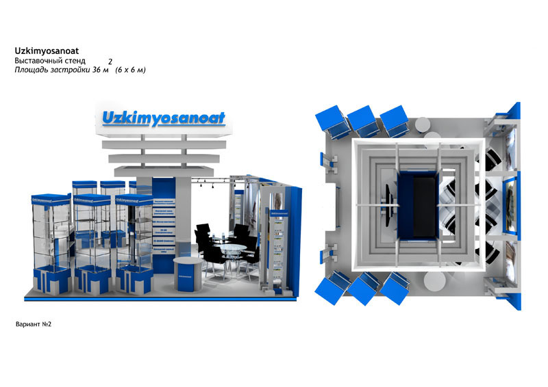проект выставочного стенда