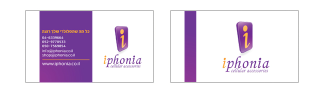 Iphonia Visit Card