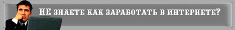 баннер - wmhit.ru