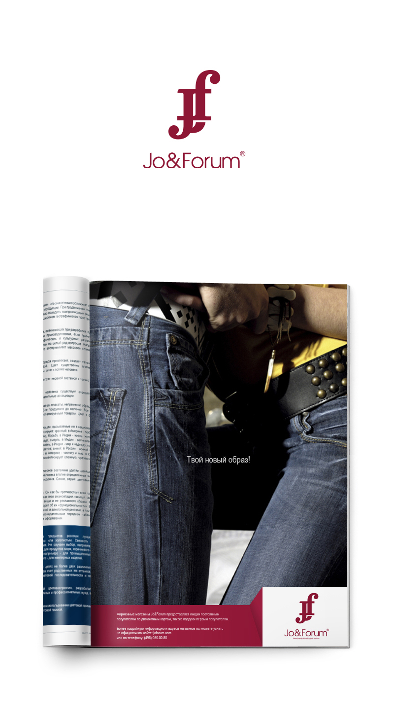 Jo&amp;Forum