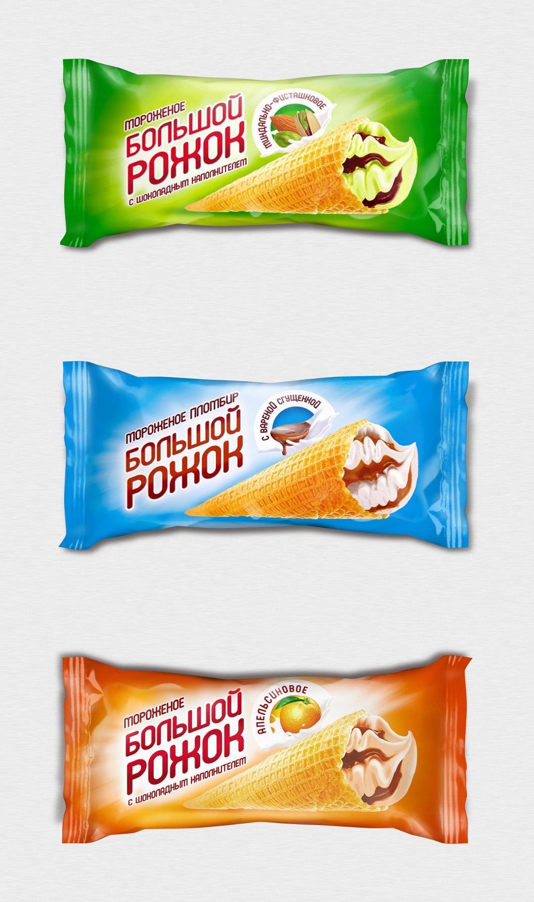 Упаковка для мороженого &quot;Большой Рожок&quot;