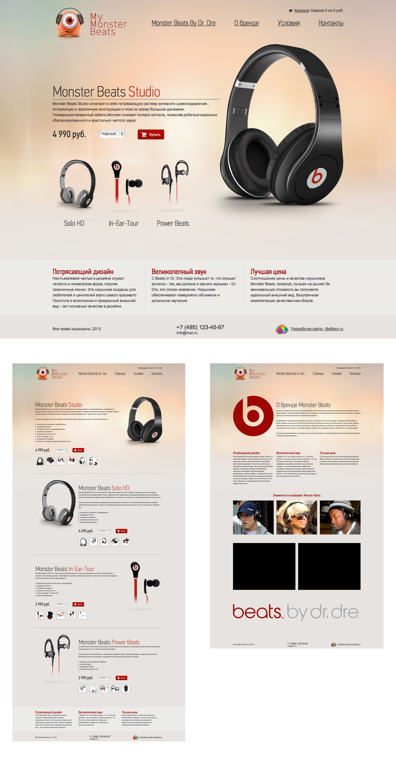 Monster Beats