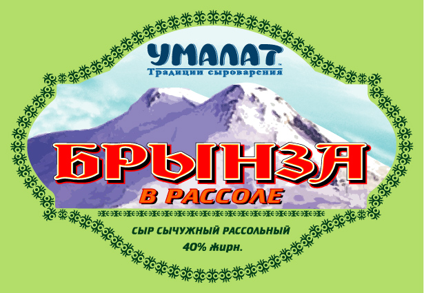 Этикетка