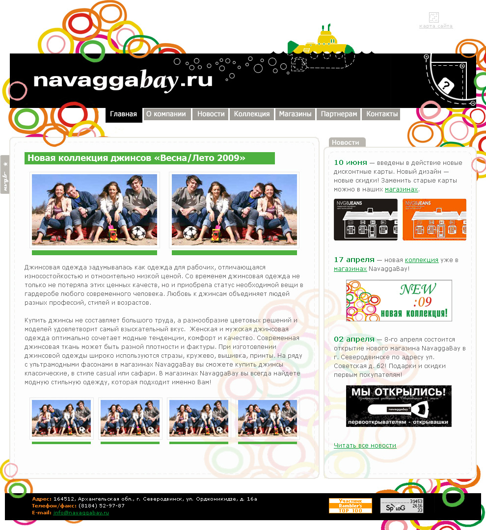 NavaggaBay