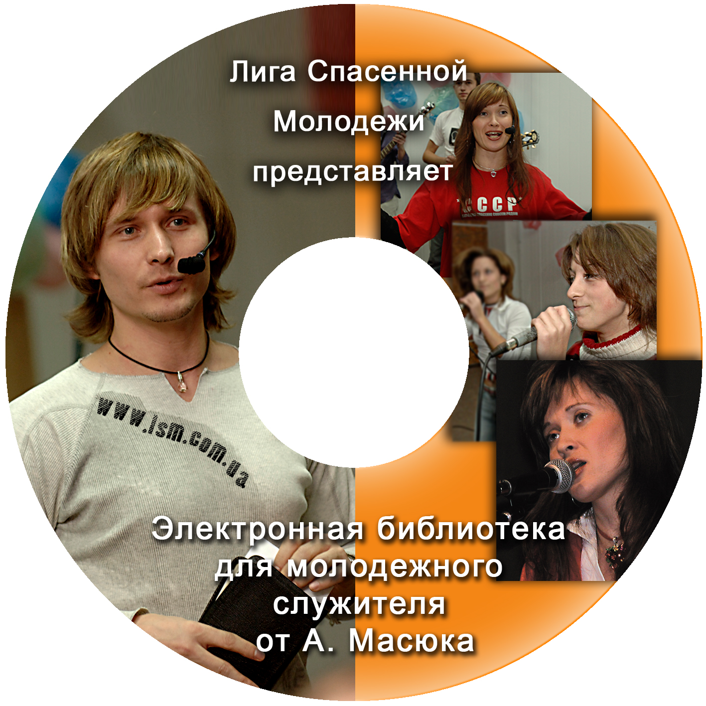 Наклейка на CD