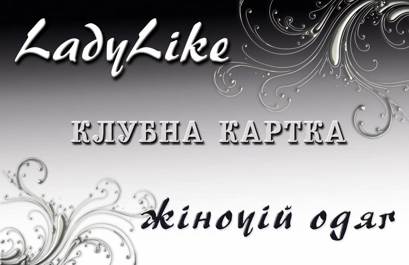 Lady like