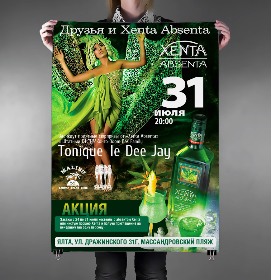 Xenta party