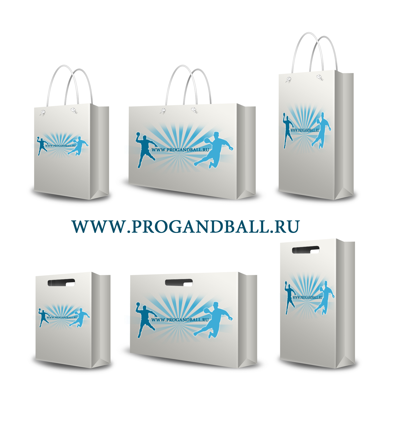 пакеты для prohandball.ru