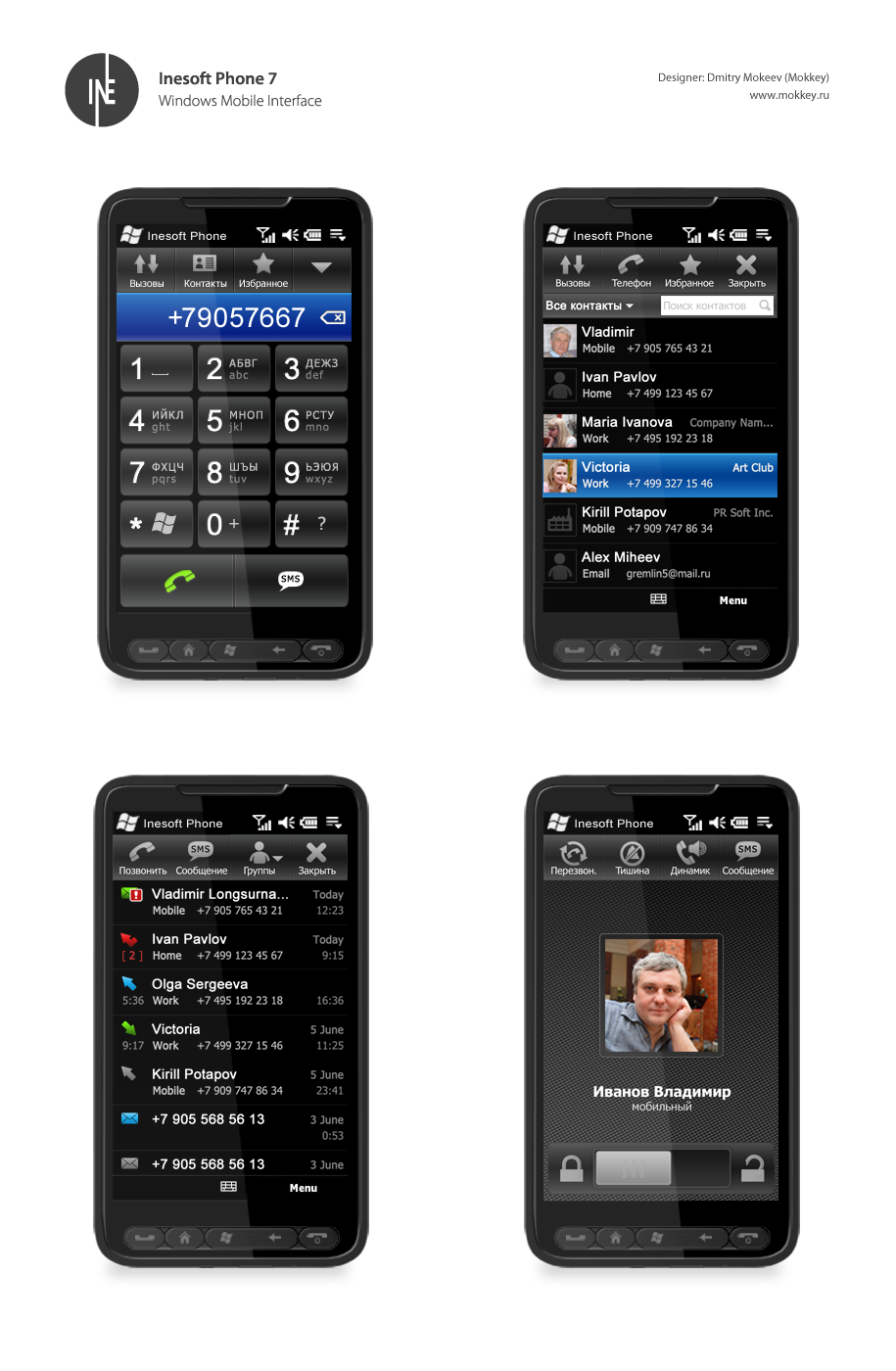 Inesoft Phone 7 — Win Mobile