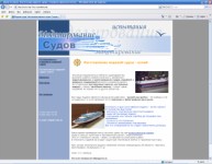 ship.7city.ru