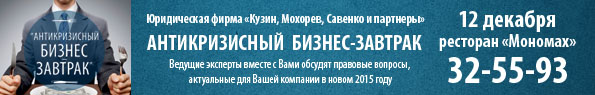 Баннер семинар