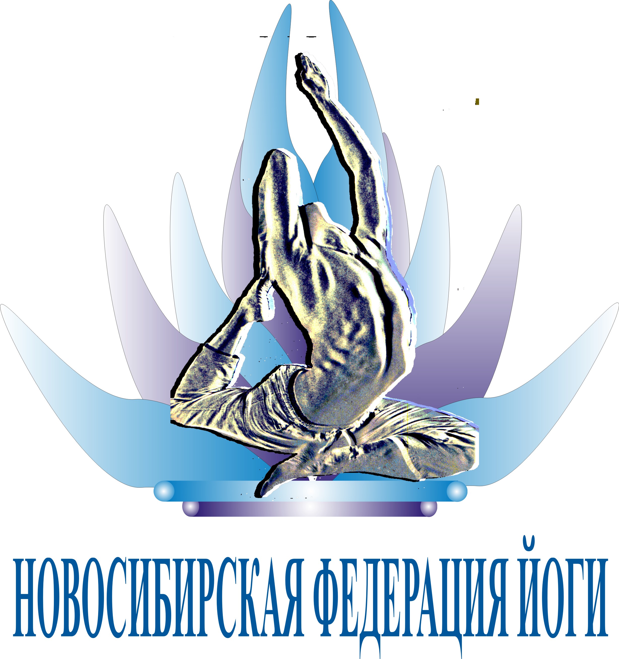 Йога