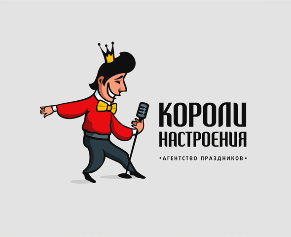 короли настроения