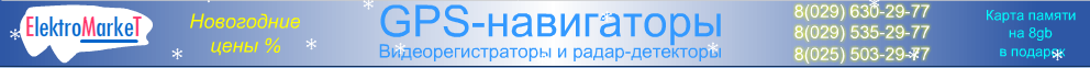 резиновый баннер для онлайн-магазина