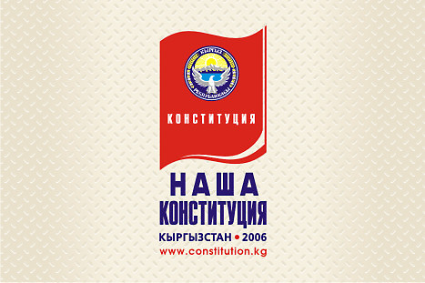 Логотип кампании "Выбор за нами" (1)