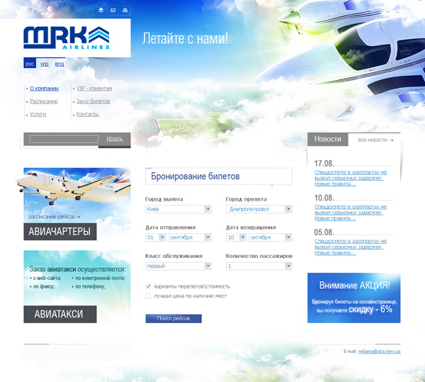 Работа №16