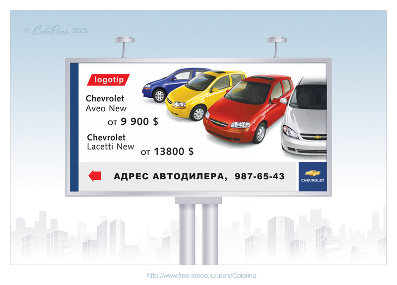 Billboard (3x6) Chevrolet Aveo&amp;Lacetti