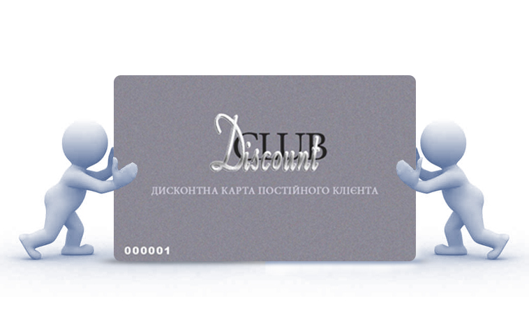 Презентация дисконтной карты / The presentation of a discount card