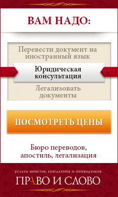 pravo (gif)