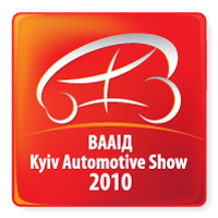 Автошоу2010