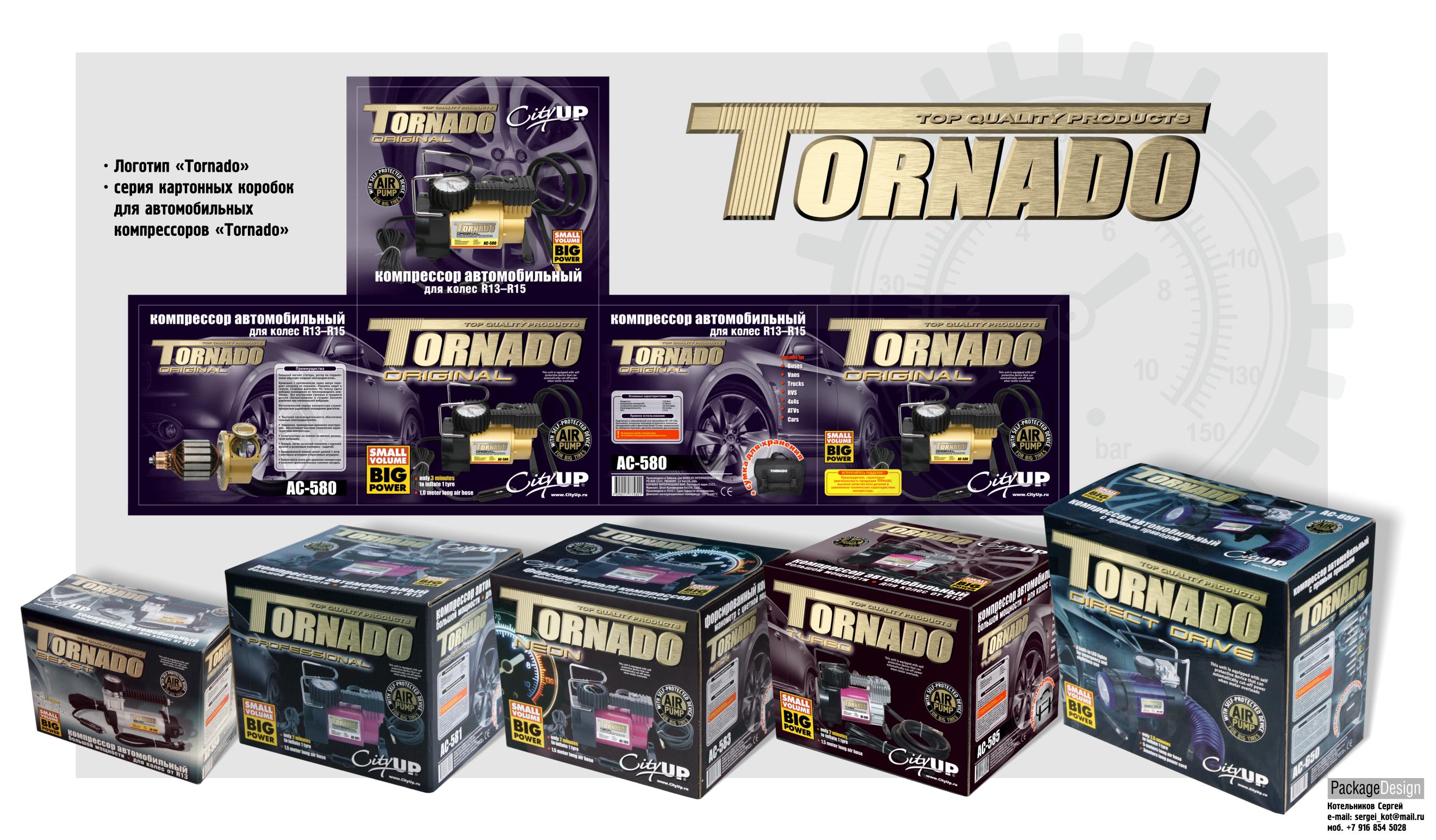 Tornado